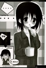 BUY NEW white paper - 97790 Premium Anime Print Poster